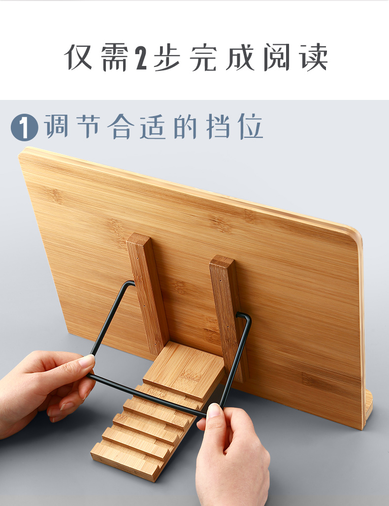 木质阅读架桌上看书神器书本放书支架立书电脑架书法字帖架临帖架支架