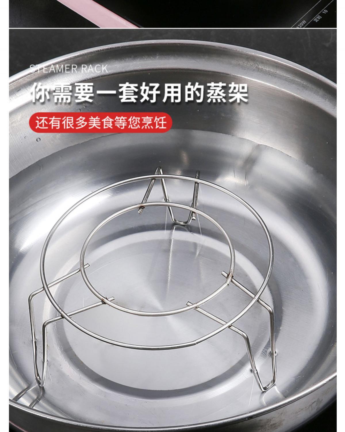 蒸菜三角架加厚不锈钢三角蒸馒头架子隔水蒸架家用厨房多功能锅内矮款