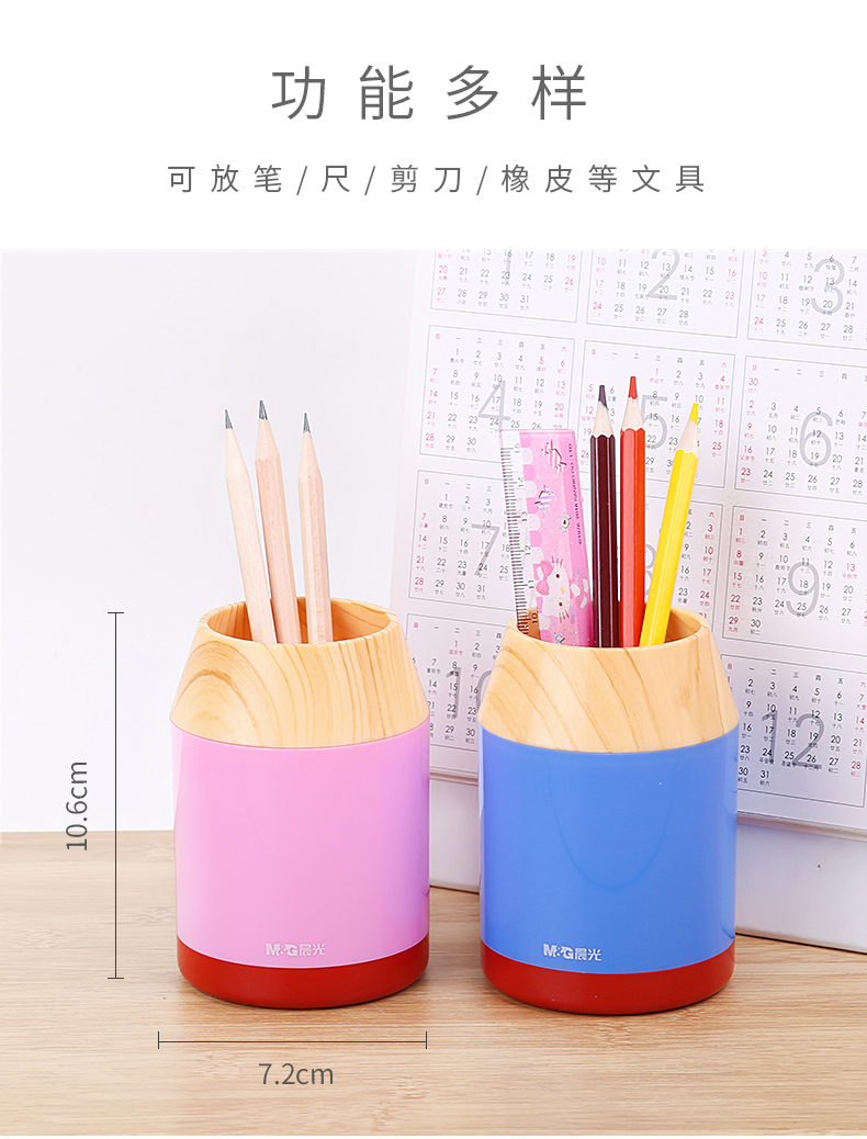 希杰狮王小学生笔筒可爱多功能塑料笔桶创意时尚办公儿童用文具韩国风