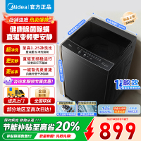 美的8公斤全自动波轮洗衣机 家用大容量直驱变频电机省水电出租房宿舍 至高1.25洗净比 一级能效 MB80V36DT