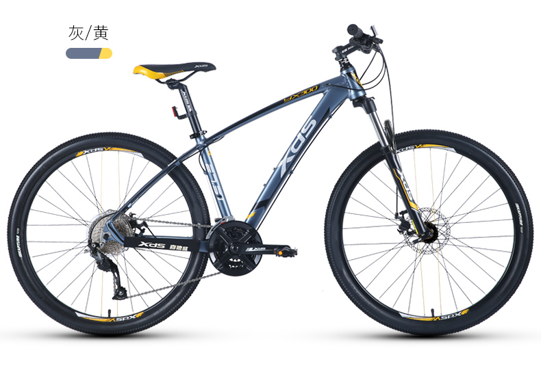喜德盛山地自行车2021版英雄300机械碟刹x6铝合金车架27速变速275吋