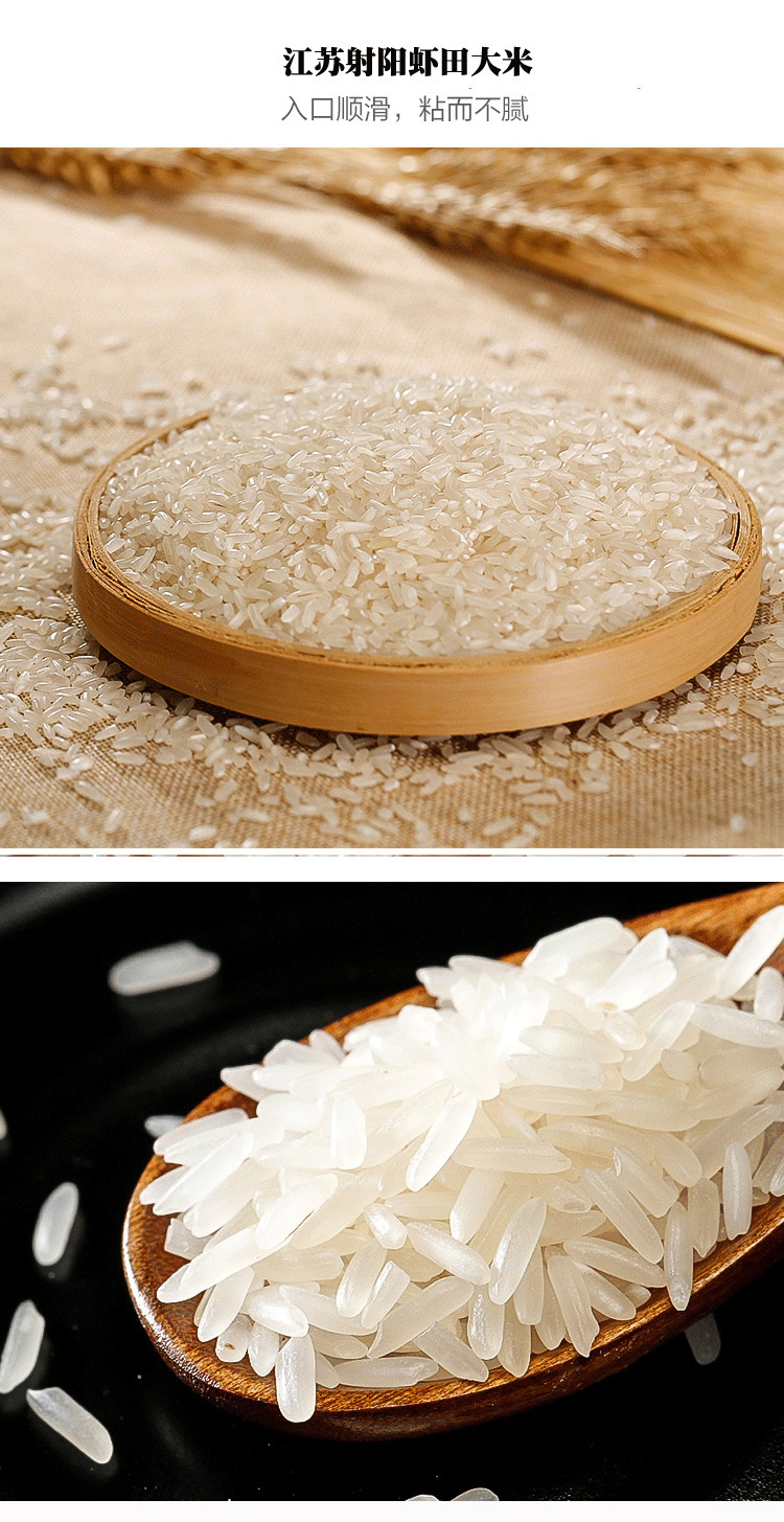 好其益粮油礼盒 谷投味道虾田米【价格 图片 品牌 报价】-苏宁易购