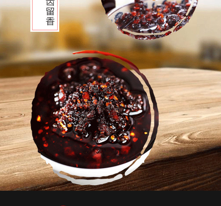 风味水豆豉210g 1瓶团购_高品质陶华碧老干妈风味豆豉280g辣椒酱拌饭