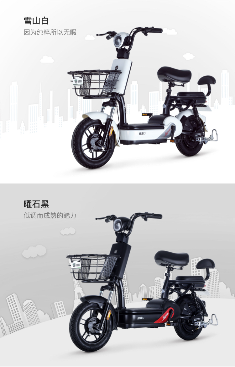 绿源电动车48v12a电动自行车锂电池电瓶车成人男女小型助力车fbe浅灰