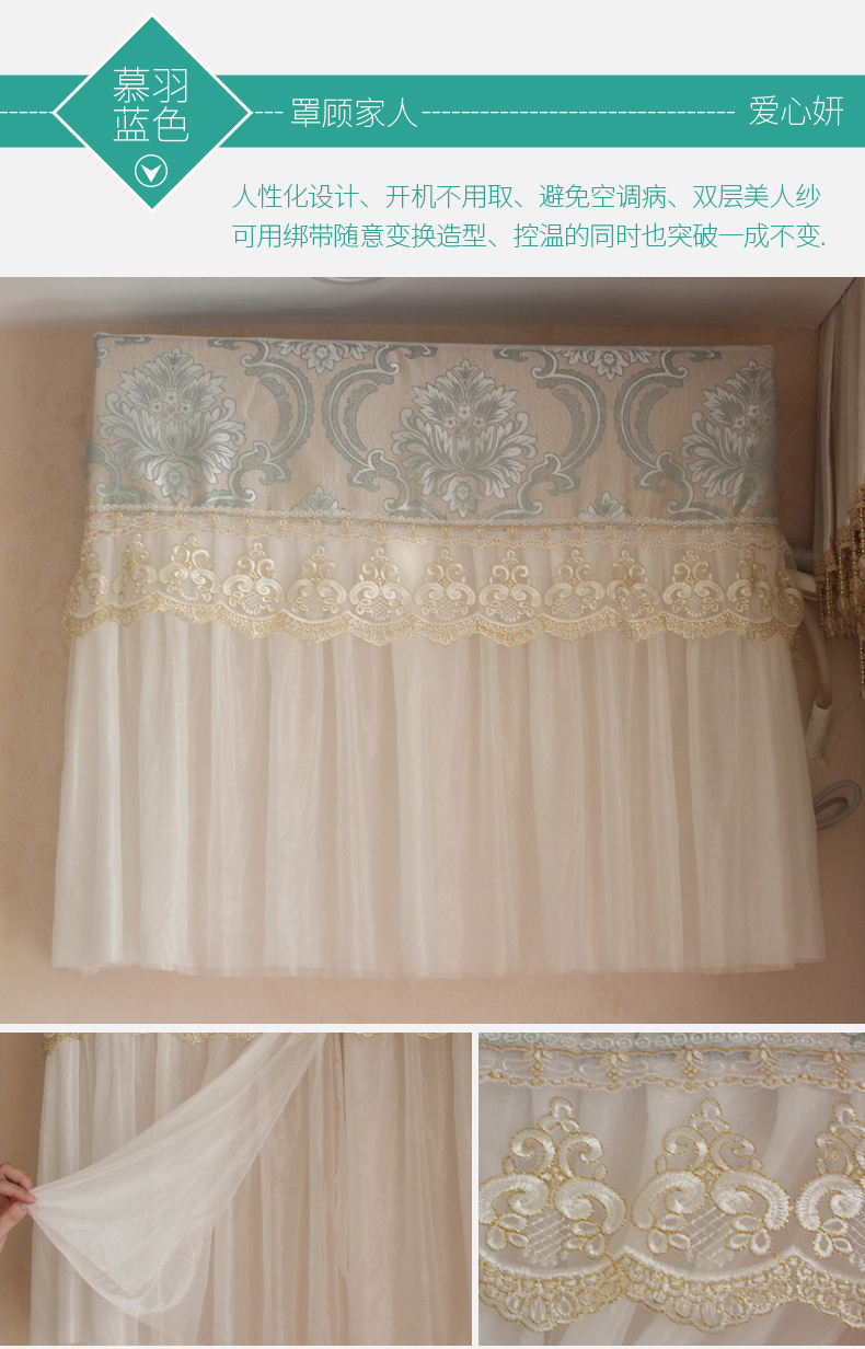 送福鸟(songfuniao)防尘罩 开机不取防直吹月子空调罩壁挂式挂机通用