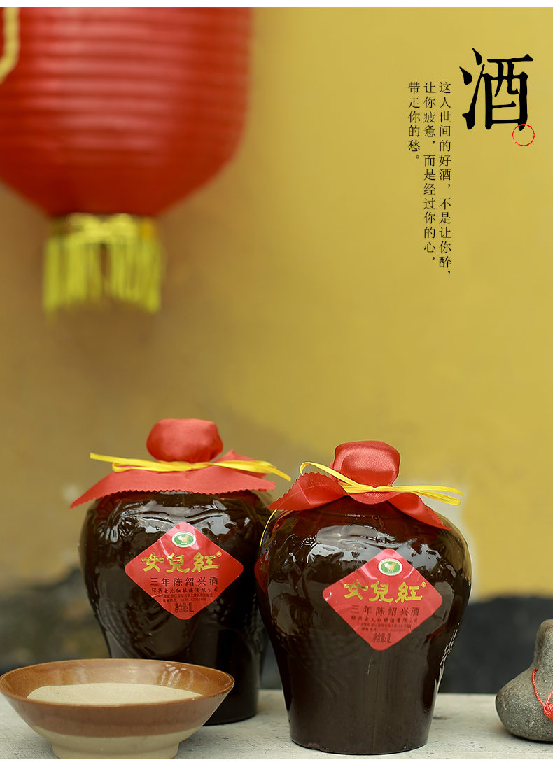 女儿红 花雕三年陈酿 1000ml*6坛装 糯米加饭老酒 绍兴黄酒