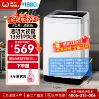 威力(WEILI)6公斤 波轮洗衣机全自动 洗衣机小型 租房宿舍神器 以旧换新(雅白色)XQB60-6026B