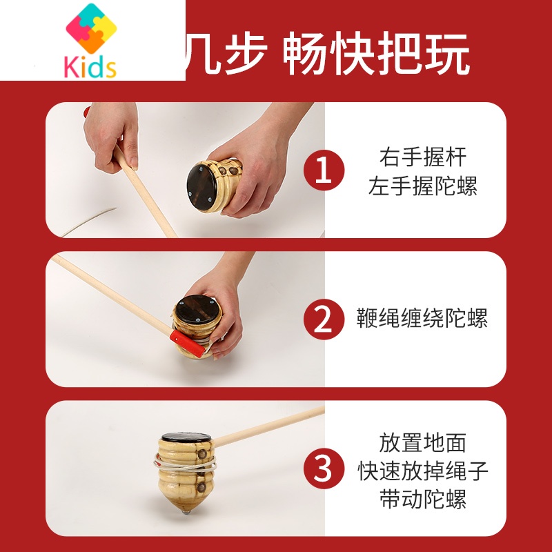 木陀螺玩具儿童男孩带鞭子鞭绳健身抽大陀螺成人中老年人陀螺大全真