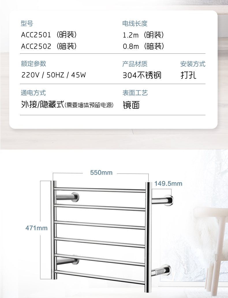 不锈钢毛巾架安装图解图片