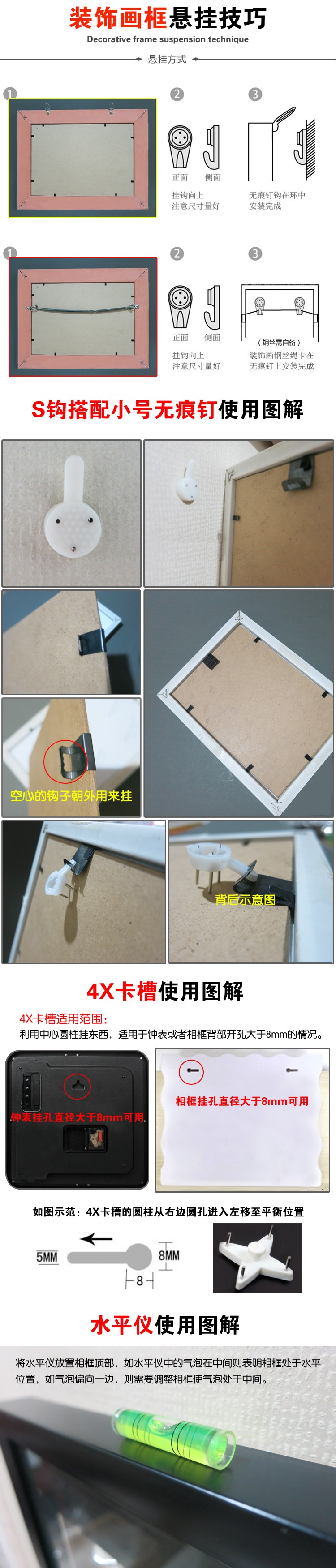 照片墙挂相册挂钩墙钉钉子挂画婚纱照的相框丁横无痕钉