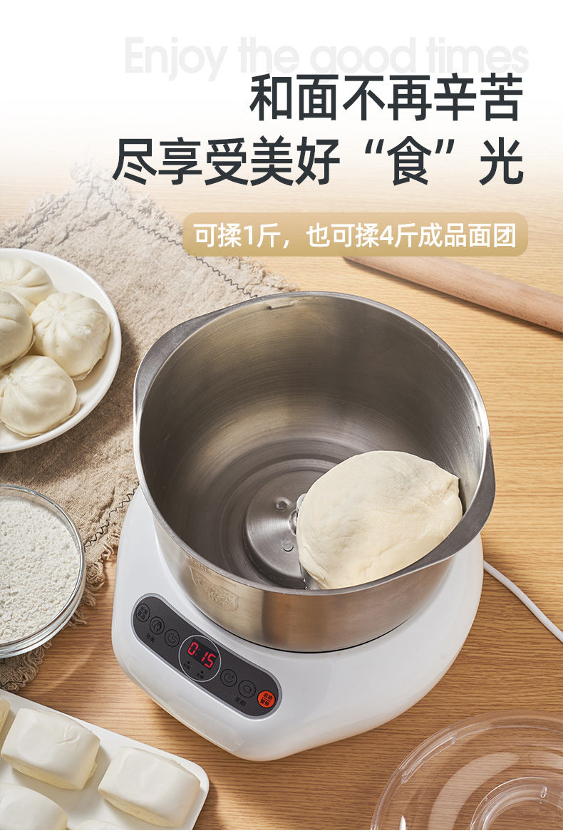 和面机家用小型揉面机全自动多功能厨师机妖怪活面醒面商用卡通包