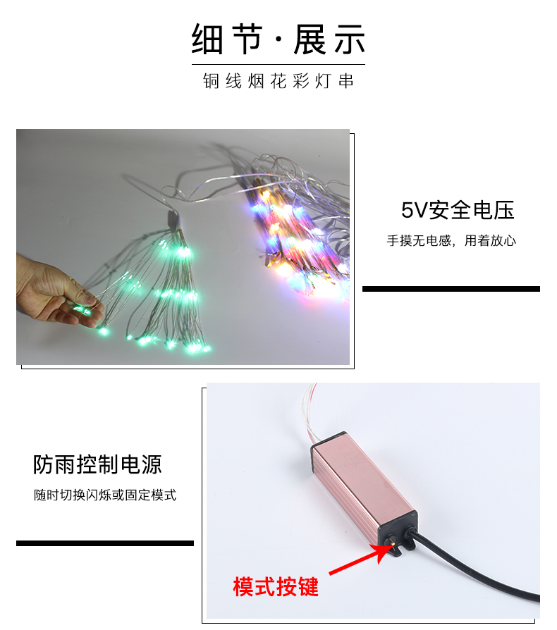 唐晶led照明 光源1 新品优选烟花灯led彩灯闪灯灯串满天星星七彩变色户外铜线灯圣诞节日装饰唐晶 价格图片品牌报价 苏宁易购睿驰兴家装专营店