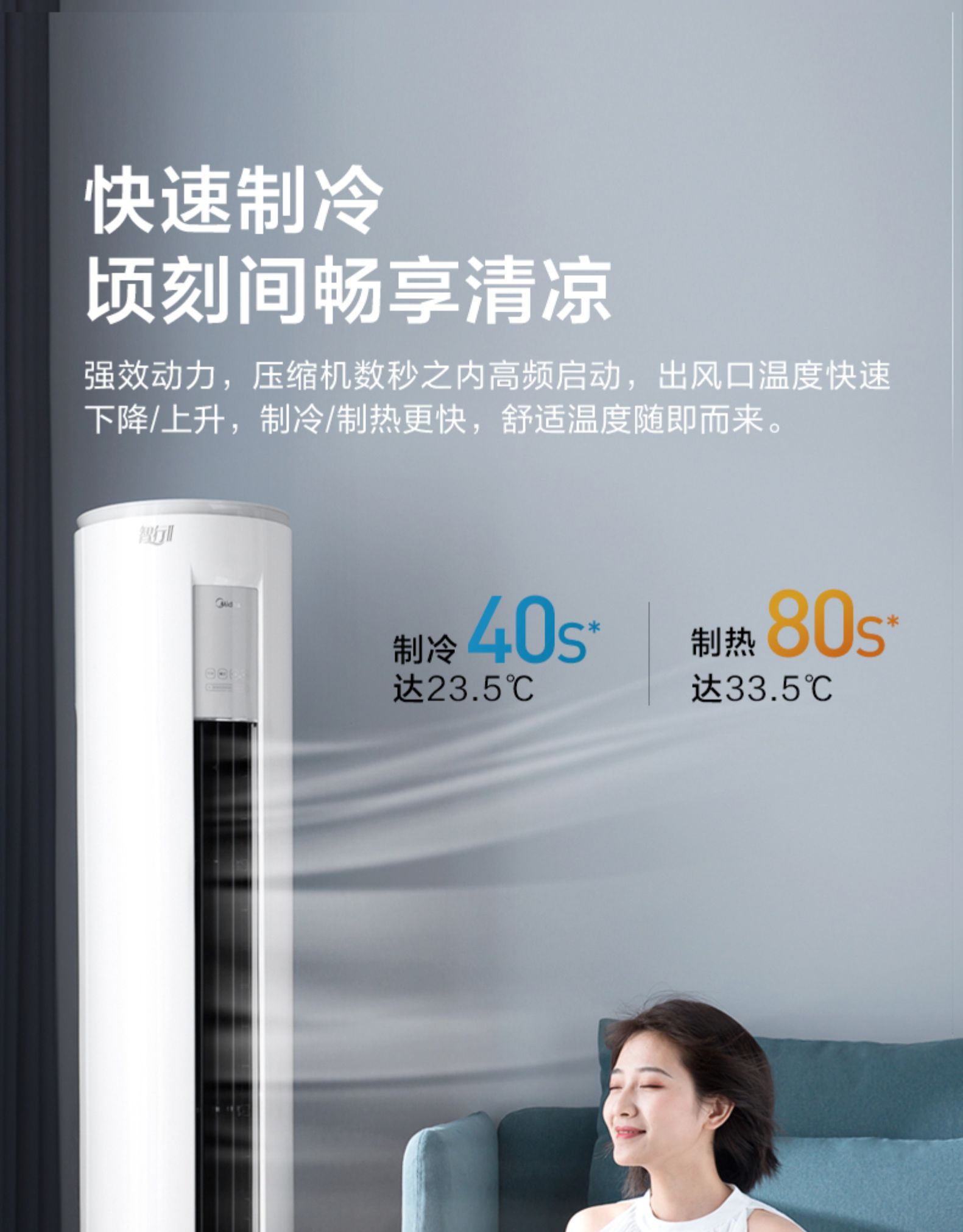 美的(midea)家用空调kfr-72lw/n8mja3 美的(midea)空调大3匹p新能效
