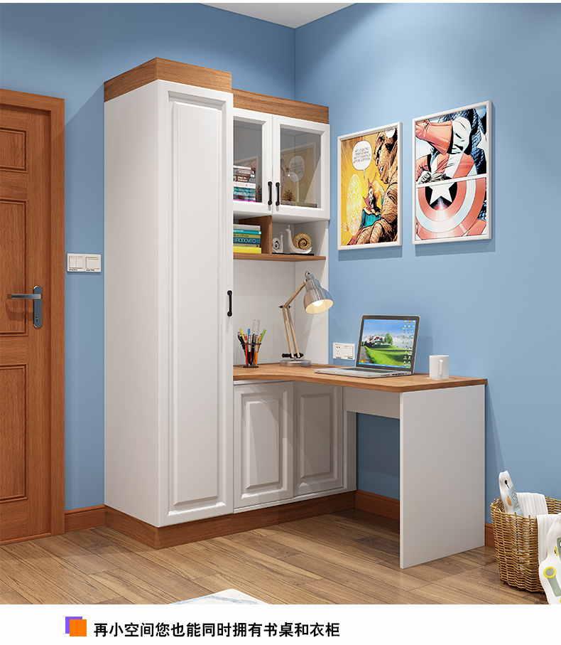 欧若凡转角书柜电脑桌 书桌连体组合衣柜 书架学习桌一体储物柜桌子