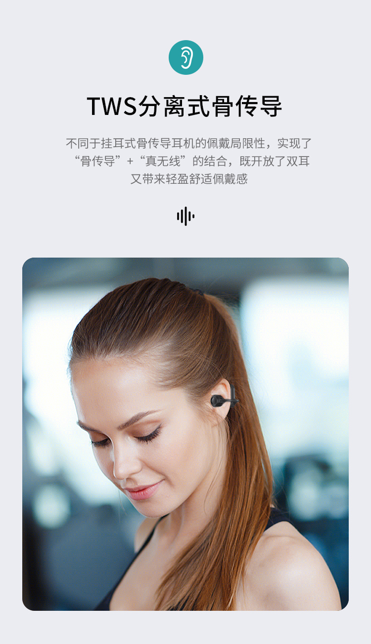 纽曼(newsmy)型号 纽曼(newsmy) 纽曼 骨传导蓝牙耳机(tws无线挂耳式)