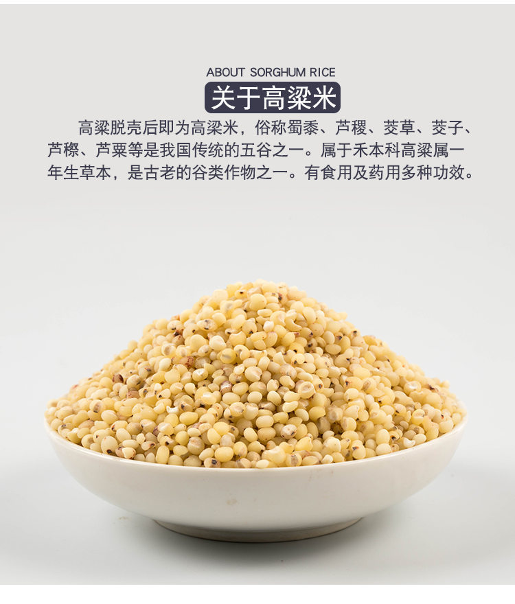 喻娄高粱米花填充物高温免洗消毒杀婴儿儿童成人填充枕芯护颈椎枕头