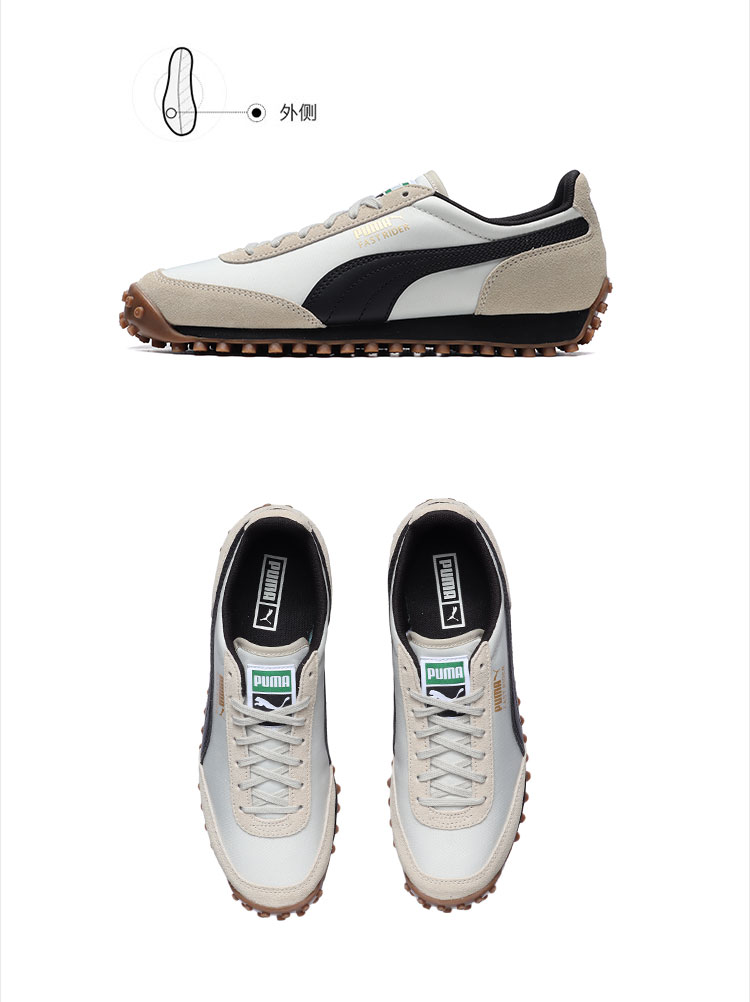 自营puma彪马女鞋运动鞋复古休闲鞋跑步鞋371082