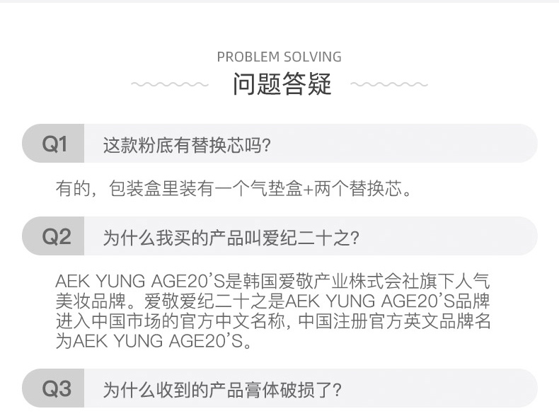 爱敬 Aekyung Cc霜 2个替换芯 韩国age S爱敬爱 纪二十之粉盒水润保湿气垫bb霜23 自然色 价格图片品牌报价 苏宁易购hcp海外旗舰店 爱敬 Aekyung Cc霜 2个替换芯 韩国age S爱敬爱 纪二十之粉盒水润保湿气垫bb霜23 自然色 价格图片品牌报价 苏宁易购hcp海外旗舰店