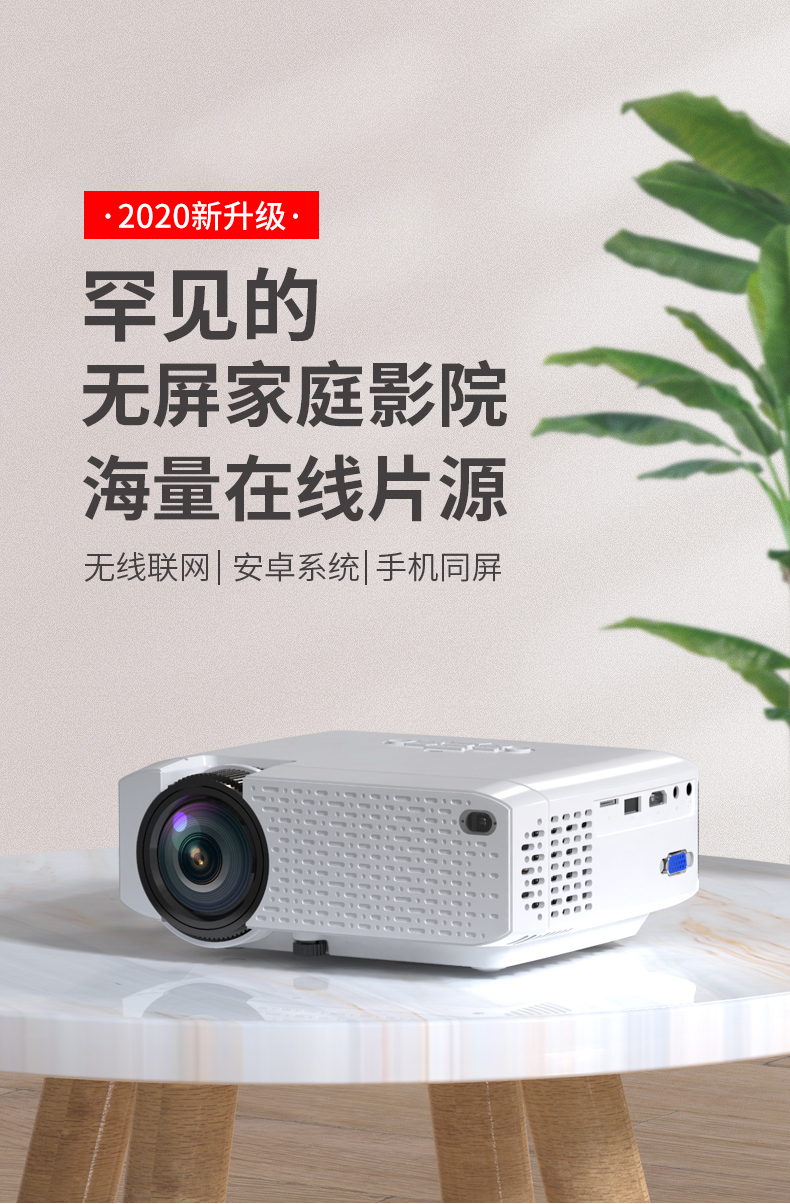 手机投影仪家用便携式墙上看电影办公一体机无线迷你微小型投影机高清