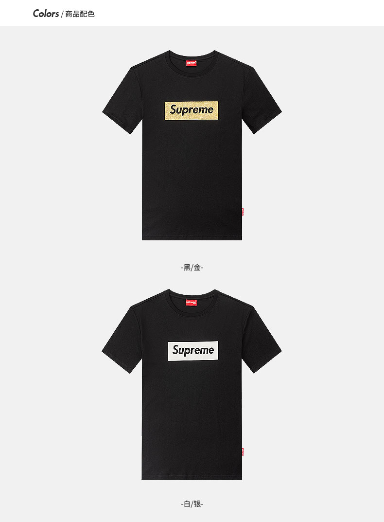 supreme正品短袖t恤男女同款情侣圆领潮流运动休闲上衣半袖运动短袖