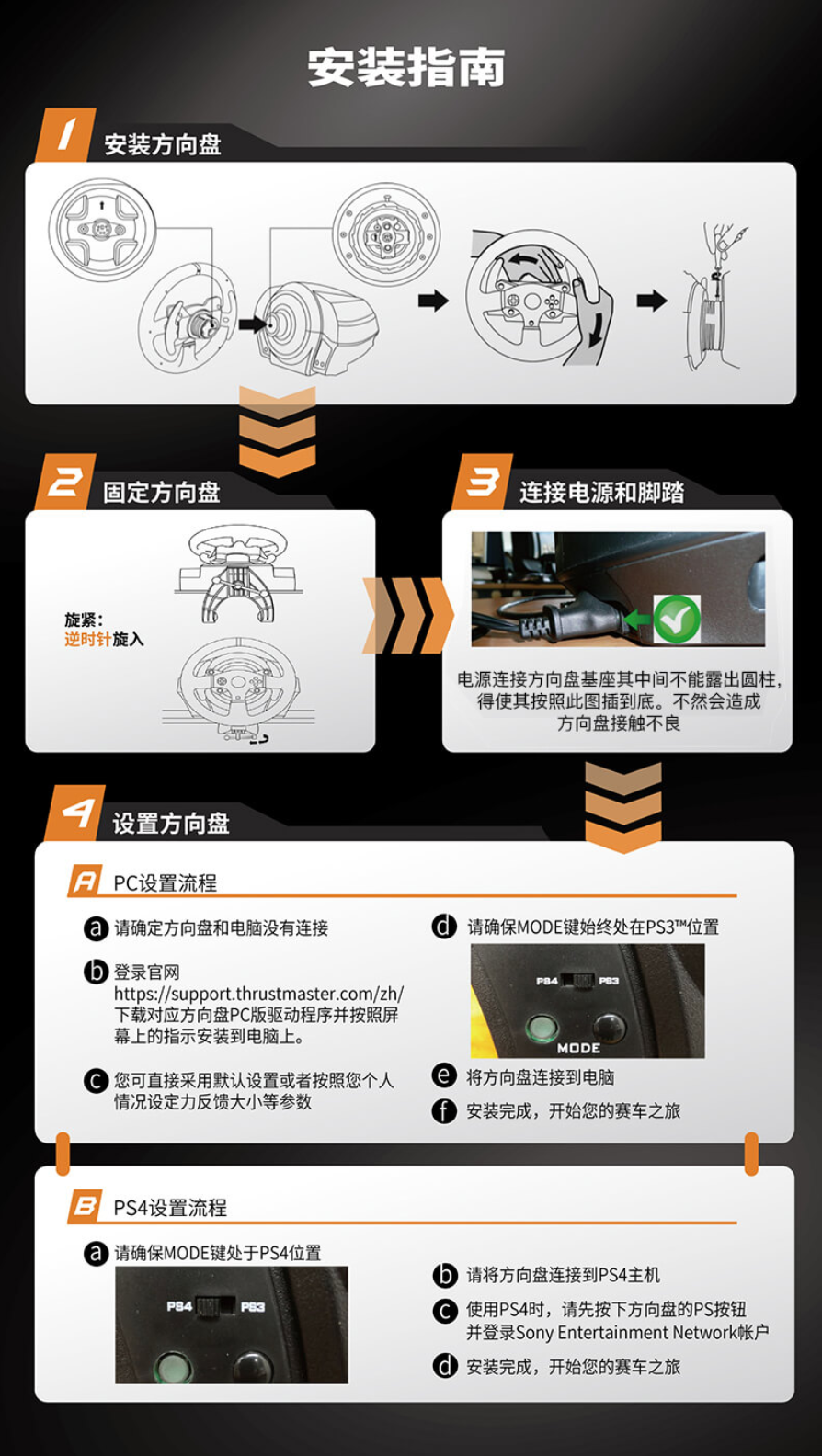 图马思特t150ps5地平线4游戏方向盘模拟器欧洲卡车模拟赛车汽车驾驶