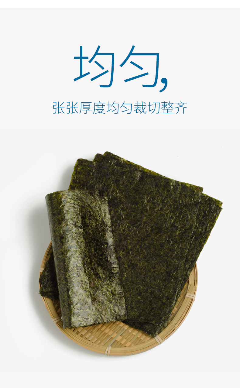 寿司海苔做寿司专用材料海苔张大片即食儿童紫菜饭食材 a级墨绿色10张