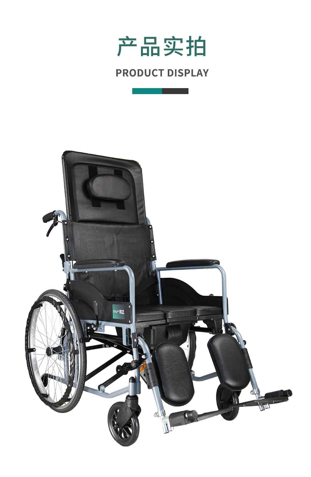 互邦轮椅手动轮椅高靠背全躺多功能铝合金带坐便轮椅老年人残疾人护理