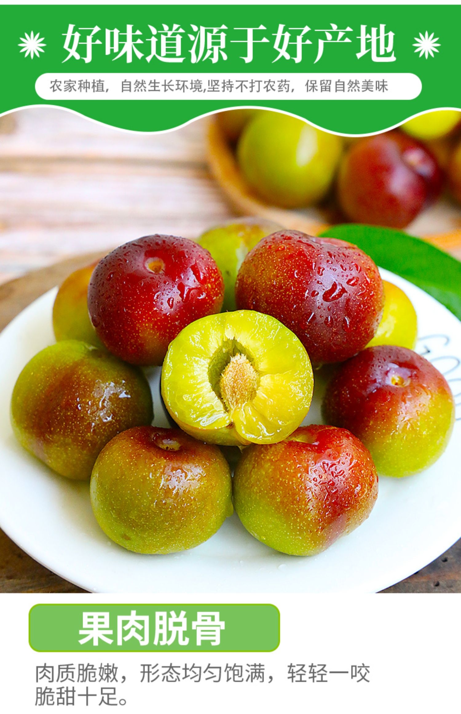 五个农民茵红李大果四川脆红李新鲜现摘5斤约95颗应季水果