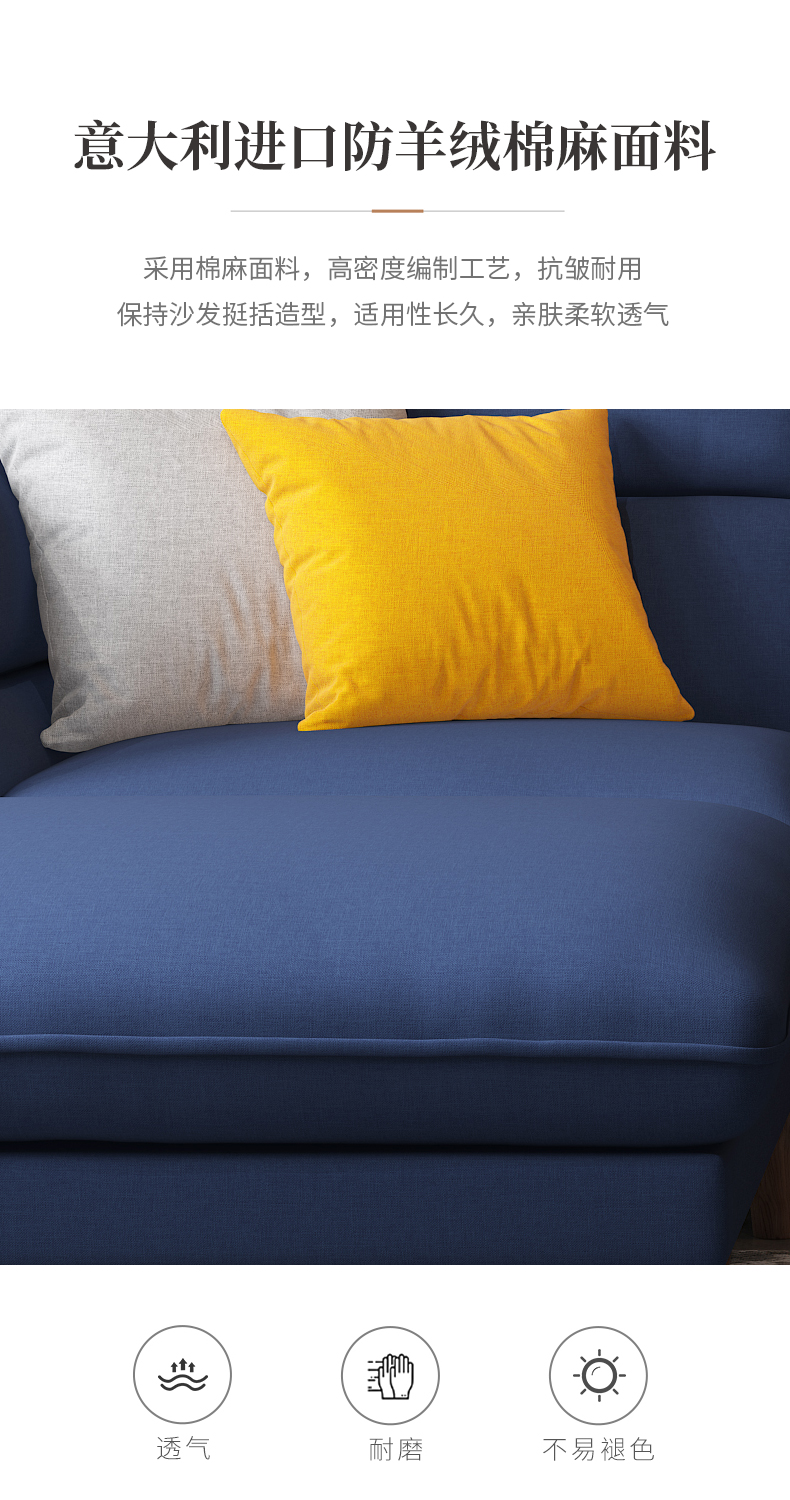 北欧布艺沙发组合耐脏蓝色现代简约家用客厅l型三四人位转角沙发