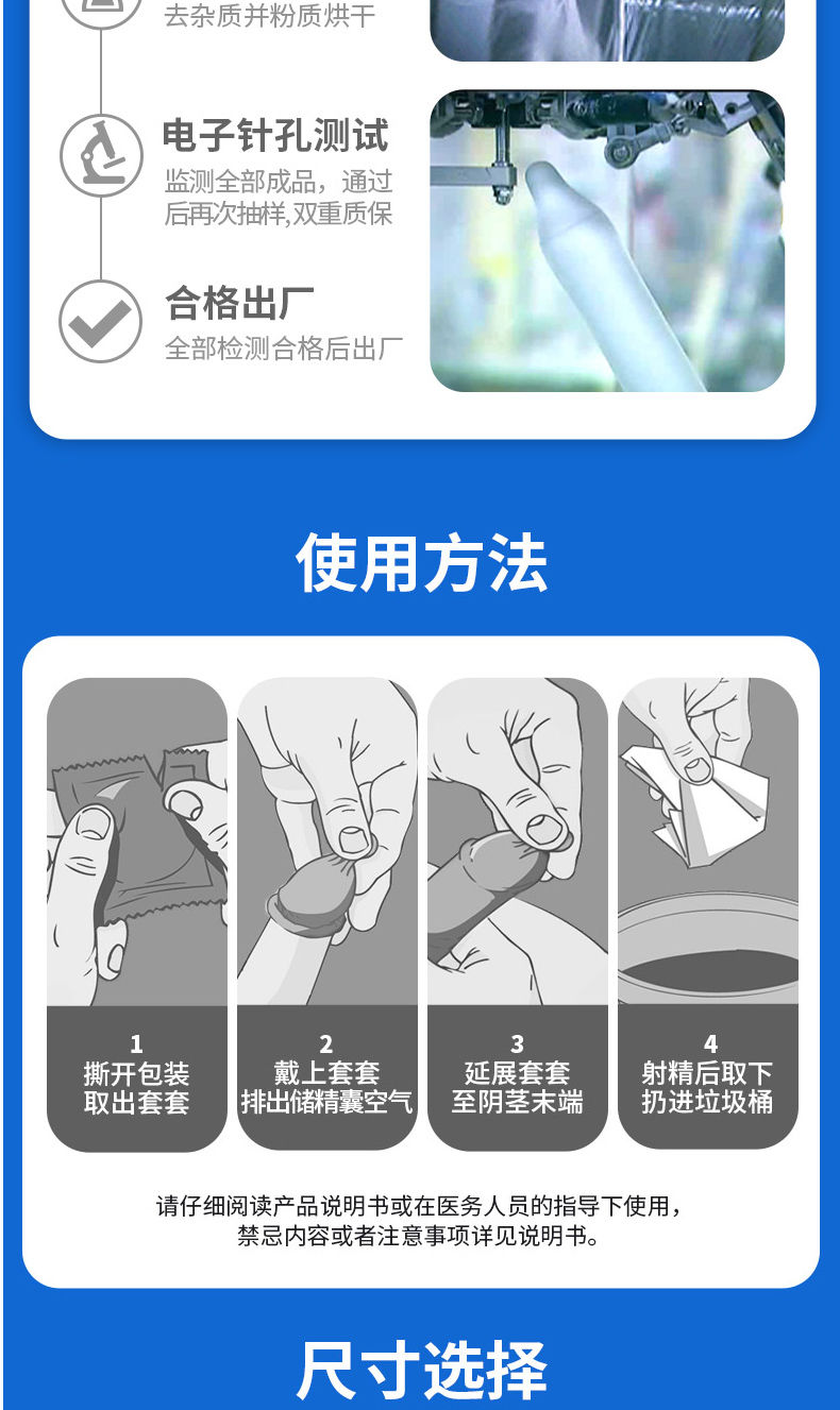 《杜蕾斯紧型超薄避孕套49mm小号久战安全套情趣用品旗舰店官方