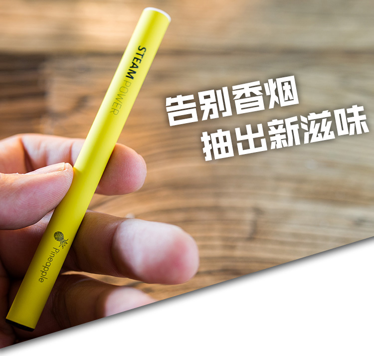 sts一次性电子烟能量棒正品新款蒸汽烟大烟雾水果味口味替烟sts能量棒