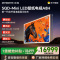 创维电视机 壁纸电视 100A8H 100英寸大电视 SQD-Mini LED 2160分区 一级能效 百吋不反光电视
