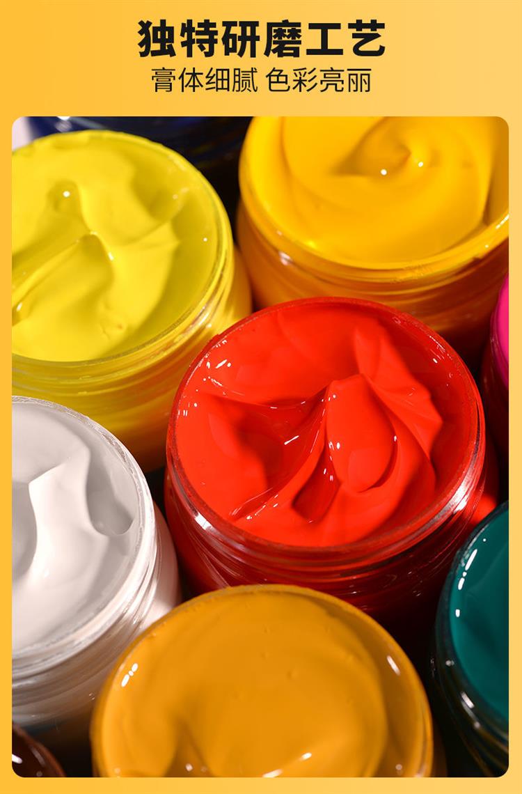 300ml丙烯画颜料防水轮胎绘画材料diy墙绘工具鞋子改鞋钛白色300ml