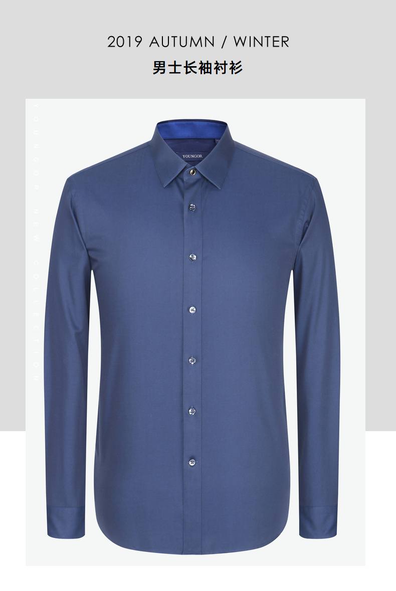 youngor/雅戈尔男装商务正装棉弹面料 修身剪裁 dp 深蓝衬衫997fby