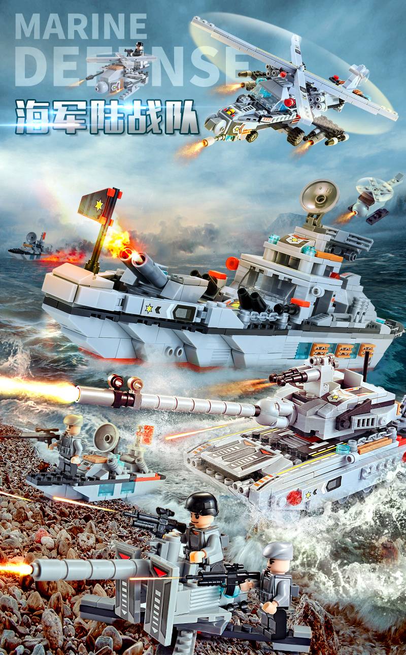 启蒙乐高积木拼装玩具益智男孩军事小颗粒模型拼图儿童3智力6周岁6合1