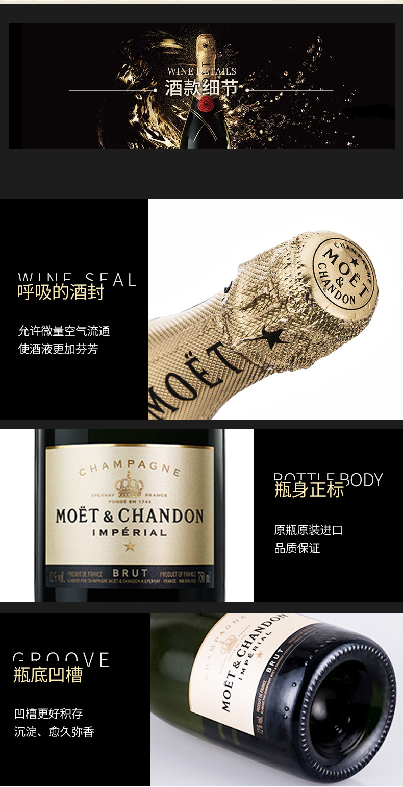 【进口葡萄酒】 两瓶装| 酩悦/Moet & Chandon 香槟起泡葡萄酒 法国原瓶进口海外版 礼盒装 750ml【价格 图片 品牌 报价 ...