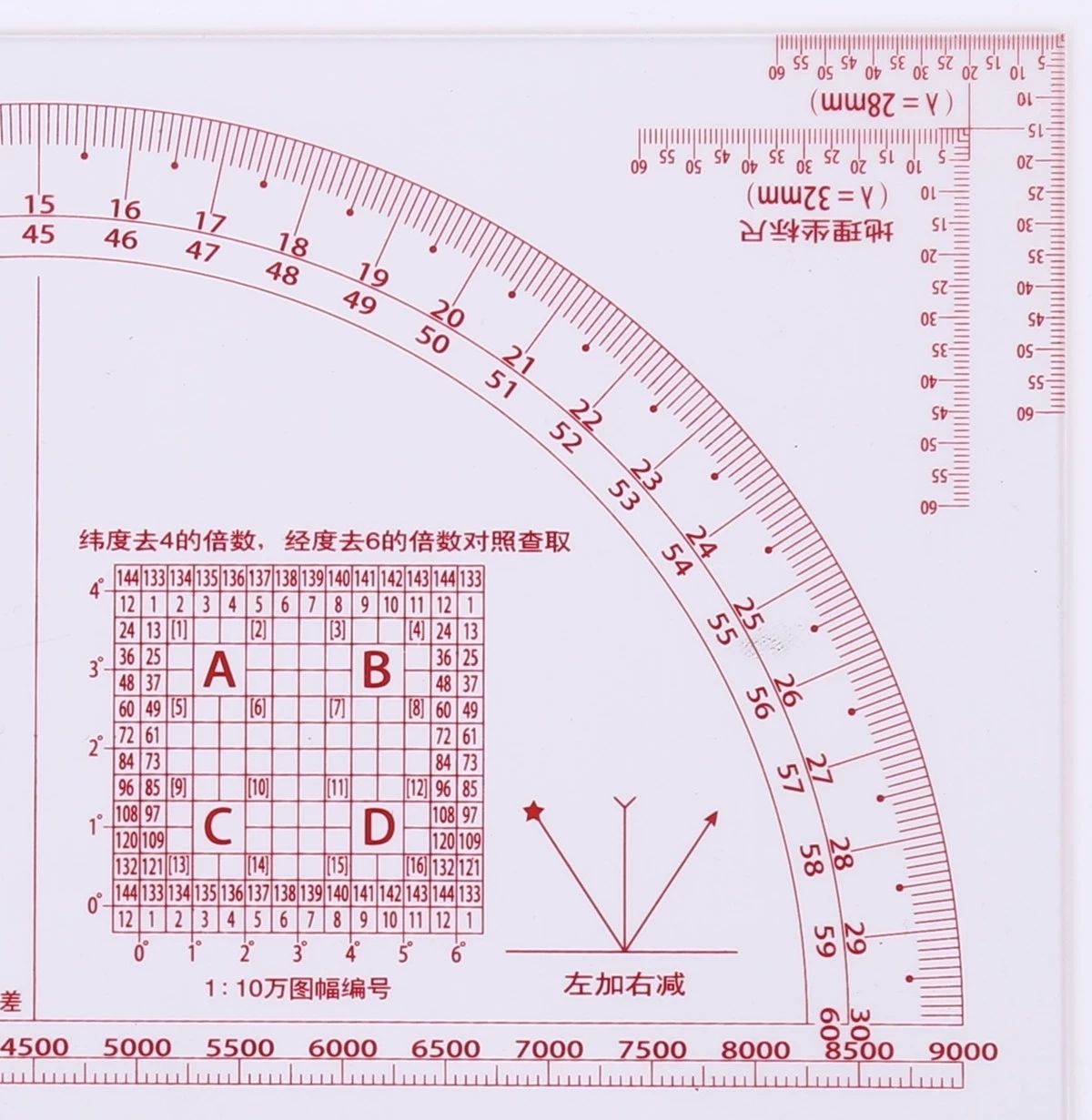 识图用图尺a款坐标25-28 单买46q14c》无著【摘要 书评 在线阅读】-苏