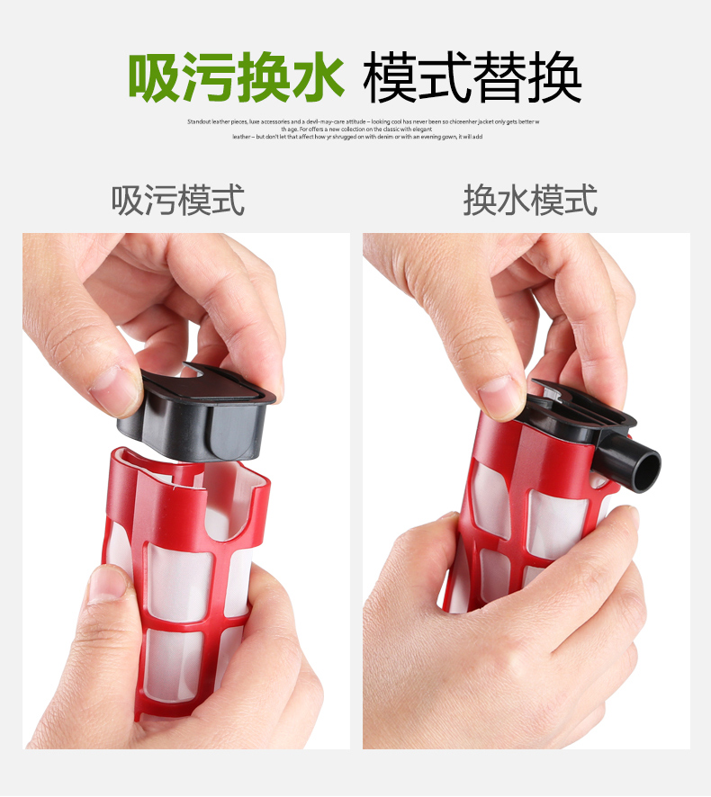 茉写宠物日用 鱼缸水族箱自动吸便器换水清理鱼便洗沙吸便抽水泵