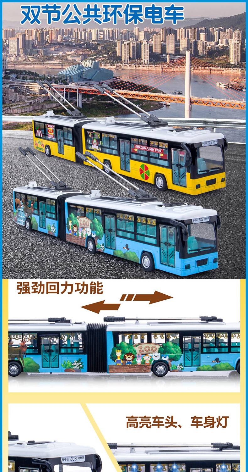 t1校巴大巴士中巴公交車電車小汽車模 機場快線小巴【價格 圖片 品牌