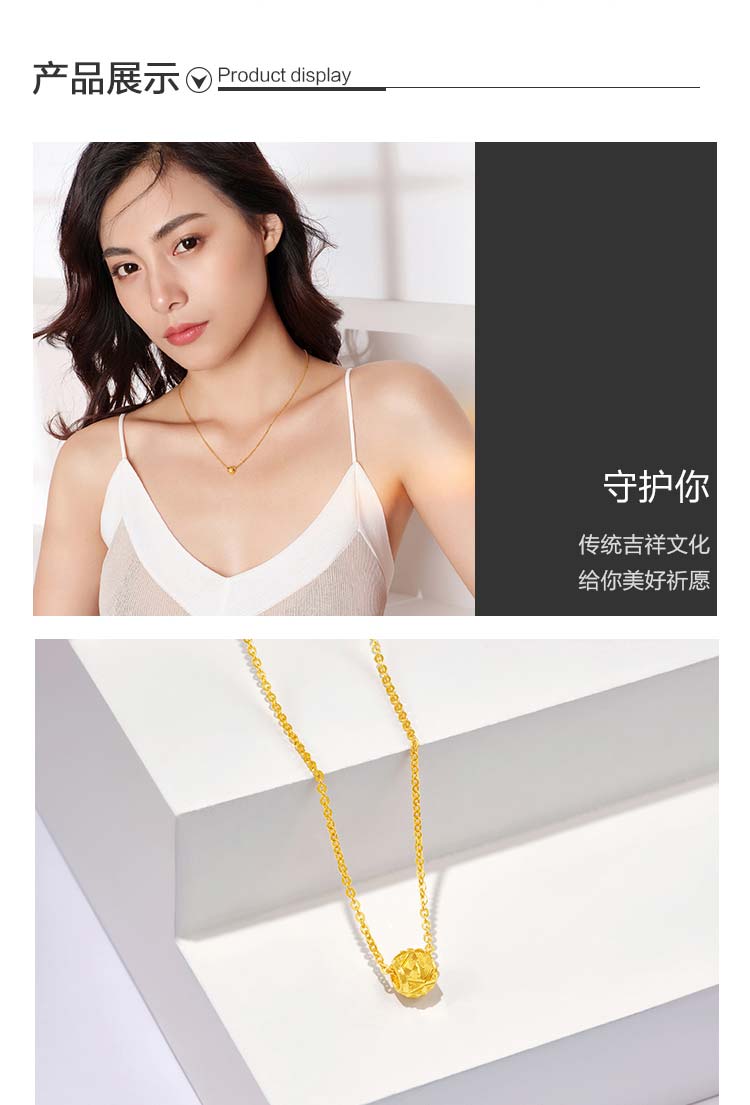 周大福黄金吊坠几何图案足金黄金吊坠转运珠计价工费48f187698