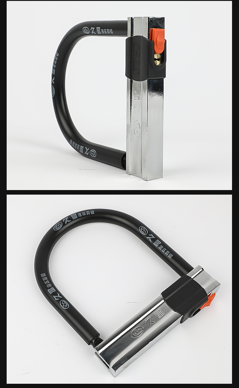 澳派久星摩托车锁电瓶车单车防盗锁山地自行车锁抗液压剪电动车u型锁