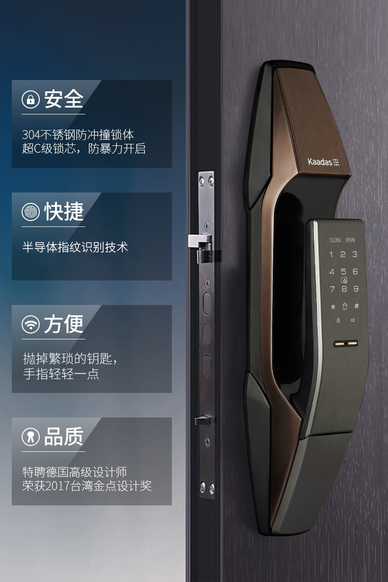 凯迪仕智能锁k8推拉式家用防盗门指纹锁密码锁电子锁金刚黑