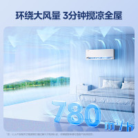 美的(Midea)空调风尊II新一级1.5匹p变频冷暖智能壁挂式客厅卧室大风口节能挂机KFR-35GW/N8MXC1Ⅱ