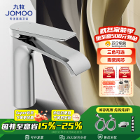 九牧(JOMOO)面盆水龙头家用瀑布水浴室柜洗脸盆卫生间冷热水龙头32682