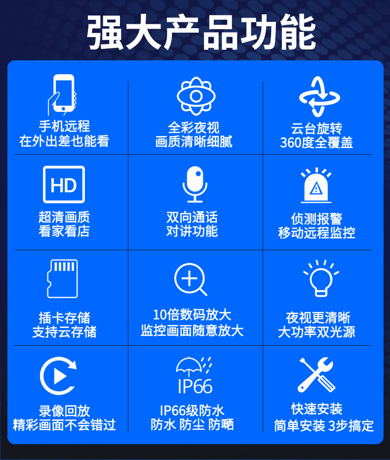 锐视威无线监控摄像头家用户外手机远程360度无死角监控器夜视高清4g