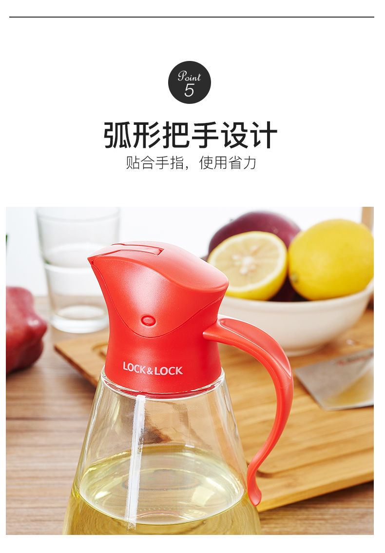 乐扣乐扣玻璃油壶550ml自动开合创意厨房防漏油壶油瓶油罐醋瓶绿色