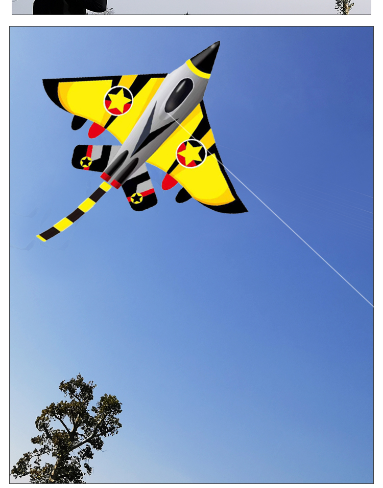 新款飞机风筝微风易飞高档加长飘尾适合新手成人放飞线轮搭配16米绿彩