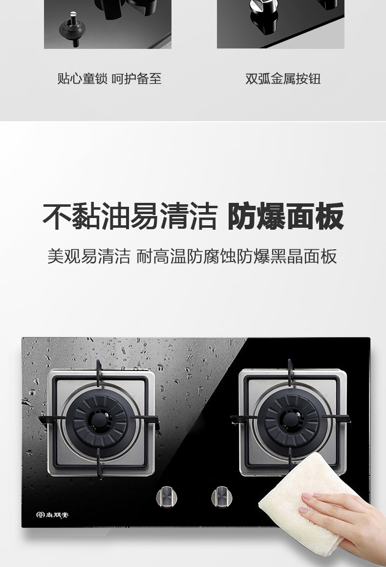 尚朋堂sunpentown燃气灶803y家用燃气灶钢化玻璃面板液化气专用