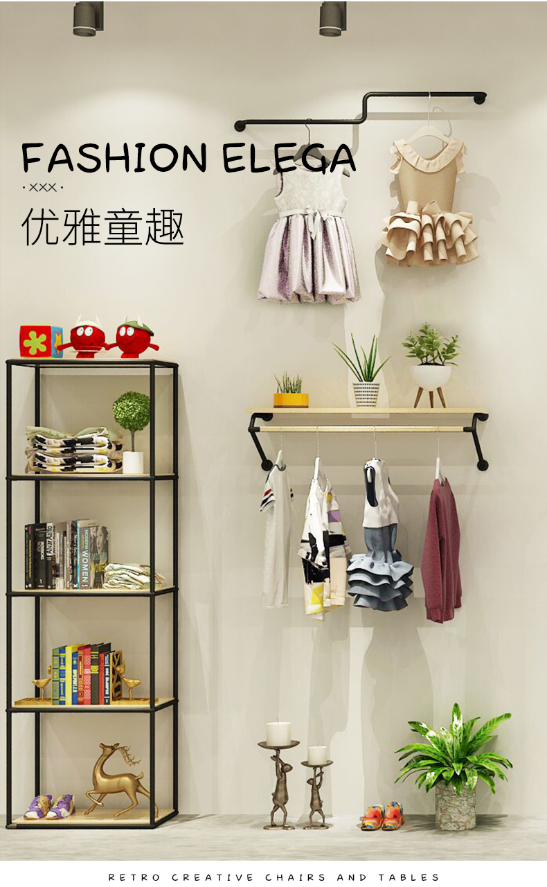 苏宁放心购服装店展示架上墙壁挂衣服架子童装店货架装修设计效果图