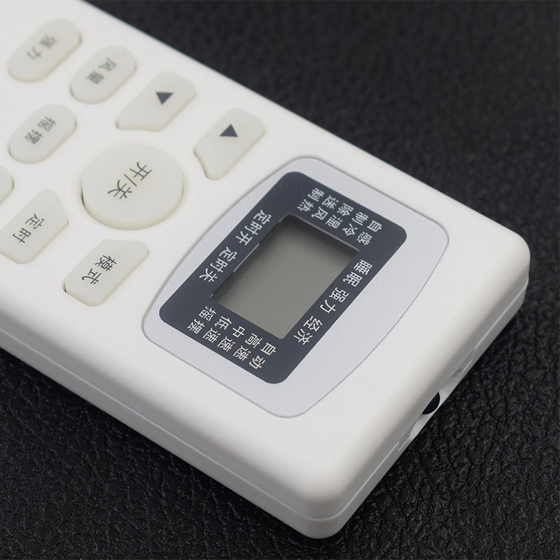 tcl空调遥控器万能通用冷暖1152匹挂机柜机摇控器tcl空调通用遥控器